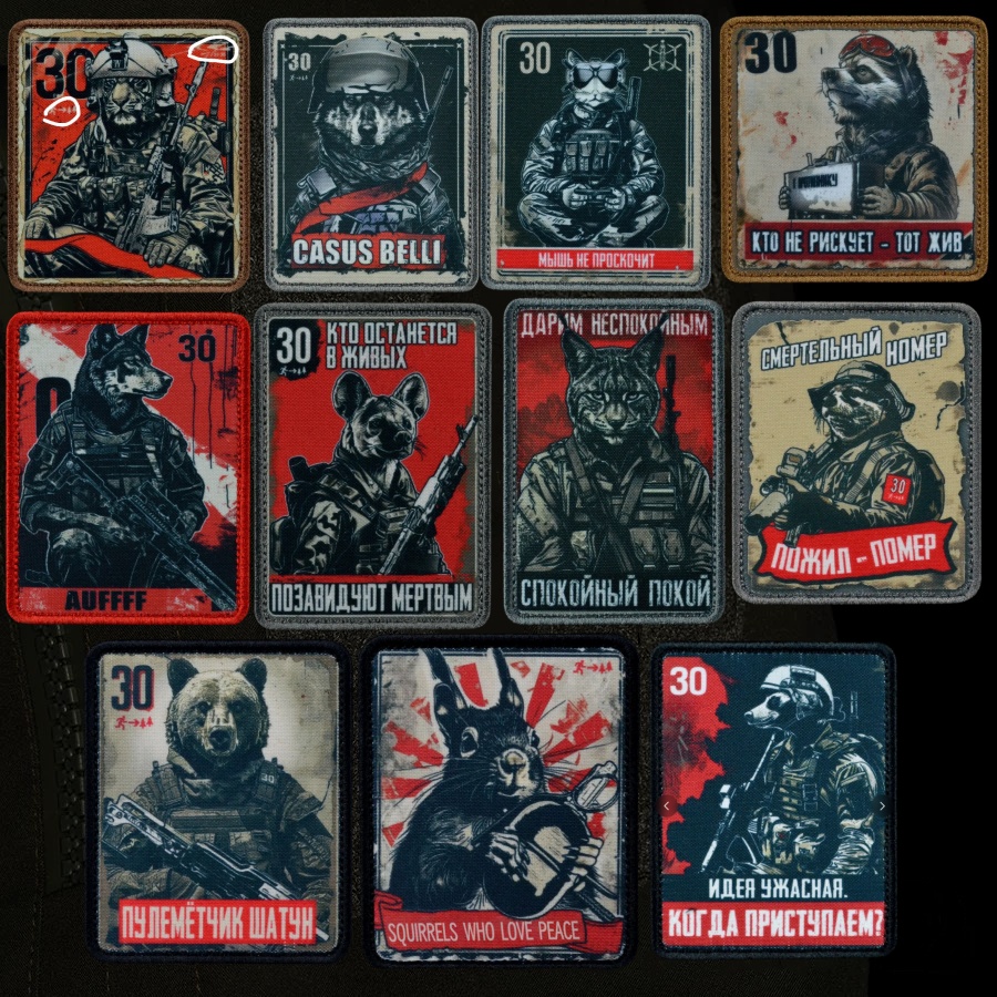 Urban Backpack Tactical - ยุทธวิธีสัตว์ Patch เสือหมีพิมพ์ Morale Badge Hook